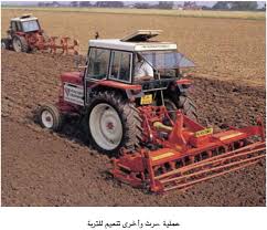 فلما بلغ إسحاقُ مع أبيه السَّعْي أرِي. Ø§Ù„Ø­Ø±Ø§Ø«Ø© Ø­Ø±Ø« Ø§Ù„ØªØ±Ø¨Ø©