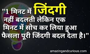 SUBICHAR JO AAP KI JINDAGI BADAL DEGE IAMGE à¤•à¥‡ à¤²à¤¿à¤ à¤‡à¤®à¥‡à¤œ à¤ªà¤°à¤¿à¤£à¤¾à¤®
