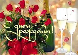 поздравление с днем рождения женщине в прозе на вы Dushevnye Pozdravleniya S Dnem Rozhdeniya Sposobny Rastrogat Do Slez Podberite Dlya Dushevnyh Pozdravlenij V Den Rozhdeniya K S Dnem Rozhdeniya Den Rozhdeniya Otkrytki