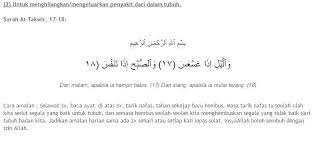 And to the night when it is about to turn to its darkness. Surah Takwir Ayat 17 18