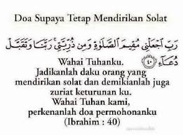 Seperti solat tahiyatul masjid, solat gerhana, solat jenazah, solat qada' dsb. I M A Muslim Outdoorian Soalan Adakah Terdapat Perbezaan Antara Solat Sunat Fajar Dan Solat Sunat Subuh Jawapan Alhamdulillah Segala Puji Bagi Allah Swt Selawat Dan Salam Kepada Junjungan