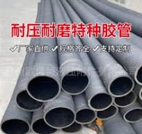 橡胶管黑色】_橡胶管黑色品牌/图片/价格_橡胶管黑色批发_阿里 ...