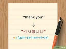 Ulasan beberapa panggilan sayang korea yang banyak di pakai orang korea. 4 Ways To Say Thank You In Korean Wikihow