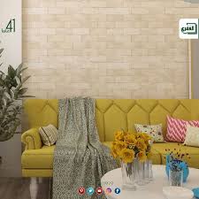 بلاط للاستخدام داخل الحمامات والمطابخ للمزيد زورونا على موقع الشركة Https Www Ghefari Com Ar Ardoise Https Www Ghefari Com Ar Warm Colors Colours Bathroom