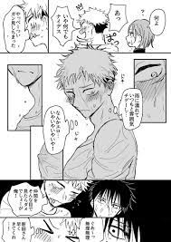 みねお mineo406 さんの漫画 175作目 ツイコミ 仮 先生 漫画 漫画描画 漫画