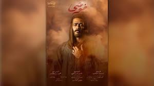Listen to music by donia samir ghanem on apple music. Top 10 Series In Ramadan 2021 Al Bawaba