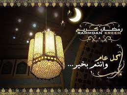 Ramadan tips ramadan 2016 ramadan wishes ramadan activities ramadan food ramadan recipes eid mubarak quotes mubarak ramadan happy eid mubarak. Eva Dorotheeleipnit Profil Pinterest