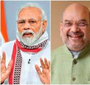 PM Modi's meeting with Amit Shah and Shivraj Singh,    नर नाबालिक स्वादिष्ट इंसान पुत्रो   ...