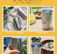 コンクリートミキサー車 名入れ タンブラー ステンレスタンブラー 420ml 真空断熱 記念品 贈答品 ギフト 卒業記念品 卒団記念 卒部祝い  二重構造 サーモスタッド 保温 保冷 乗り物　車　はたらく　趣味