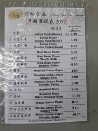 Lan ming yue, known as the bright moon great emperor, is one of the great emperors of star boundary. Health Freak Mommy Ming Yue Confectionary Mooncakes