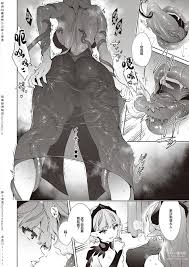 Yokubou Pandora [Chinese] [Digital] 1-31+~omotenasieina~ - Chinese Hentai  Manga (Page 491)