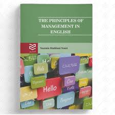 The Principles of Management in English