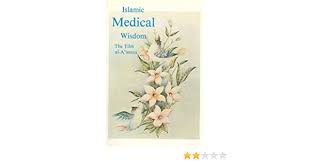 We did not find results for: Buy Islamic Medical Wisdom The Tibb Al Aimma Book Online At Low Prices In India Islamic Medical Wisdom The Tibb Al Aimma Reviews Ratings Amazon In