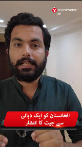 Aik dehae sy Afghanistan ko Pakistan k khilaf ODI main jeet ka intezar  #pakvsafg #asiacup #babarazam #shadabkhan