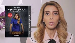 3 years ago 3 years ago. ØªØ­Ù…ÙŠÙ„ ÙƒÙŠÙ ØªØªÙ‚Ù† Ù„Ø¹Ø¨Ø© Ø§Ù„Ø­ÙŠØ§Ø©
