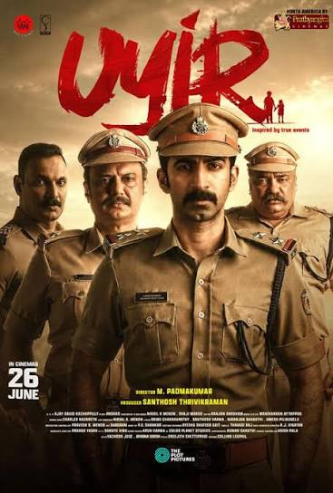 Uyir 2026