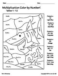 Is your puzzle pdf tiny? Multiplication Printable Coloring Pages All Coloring Pages Variable