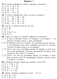 рабочая тетрадь по русскому языку 2 класс 1 часть кузнецова Rabochaya Tetrad Po Matematike 6 Klass Belenkova Matematika 2 Klass Matematika Klass