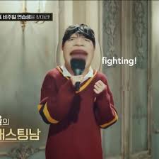 The kpop name generator which generation do you belong to? Reaction Fighting And Meme Image 6751183 On Favim Com