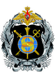 Emblema Vosmogo Upravleniya Gsh Vs Rf Sluzhba Zashity Gosudarstvennoj Tajny Vooruzhennyh Sil Rossijskoj Federacii