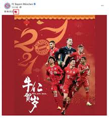 Join us for live training sessions, be amazed by brilliant skill moves, goals and challenges, plus get to know your favourite players even better with interviews and portraits. Unacceptable Mistake To Post Taiwan Flag As Part Of China S Lunar New Year Greetings Post Bayern Munich Global Times