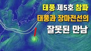 장마전선 엠블럼 엄청 쉽게 깨기 아포칼립스 확장팩 신규엠블럼 좀비고등학교 셀포selpo. E Jjkdyssxl80m