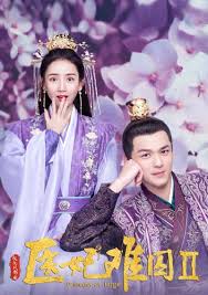 дорама поразительное на каждом шагу 2 сезон с русской озвучкой Princessa Lekar 2 Dorama 2020 Smotret Onlajn S Russkoj Ozvuchkoj