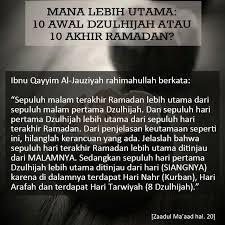 Selasa 4 mei 2021 21:30 wib. Mana Lebih Utama 10 Awal Dzulhijah Atau 10 Akhir Ramadan Nasihat Sahabat