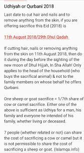 Udhiyah Or Qurbani 2018 And Remind For Indeed The Reminder Benefits The Believers Quran 51 55 Abu Mas Ud Uqbah Bin Amr English Book Sayings Hadith