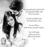 Real love sinhala love quotes for boyfriend. Sinhala Wishes And Sms à·ƒ à·„à¶½ à·ƒ à¶·à¶´ à¶­ à¶¸ à¶'à¶šà¶­ à·€