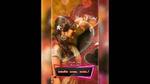 Manu Potta kan sugama un manasukul nan sugama 💝🥰 - YouTube