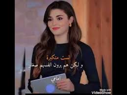 اجمل صور هاندا مكتوب عليها كلام جميل youtube in 2021 made