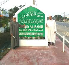 Jadual waktu solat shah alam waktu solat adalah peruntukan tempoh atau selang masa tertentu bagi masyarakat muslim menjalani syariat solat sama ada fardhu ataupun sunat. Waktu Solat Malaysia Waktu Solat Dot Net