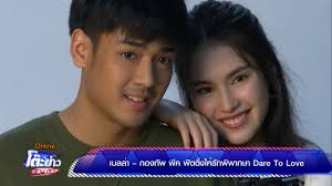 ช่อง3 กด33 #ละครช่อง3 #ให้รักพิพากษาep4 ‣‣‣‣ ดูย้อนหลังก่อนใครหลังละครจบทาง tv ทุกวันเวลาเที่ยง à¸Ÿ à¸™à¸¡à¸²à¸ à¹ƒà¸« à¸£ à¸à¸ž à¸žà¸²à¸à¸©à¸² Dare To Love à¹€à¸šà¸¥à¸¥ à¸² à¸›à¸£à¸°à¸à¸š à¸à¸­à¸‡à¸— à¸ž à¸ž à¸„ à¸­ à¸²à¸™à¹€à¸£ à¸­à¸‡à¸¢ à¸­