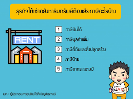 จ่ายค่าบริการเสริมสวยล่วงหน้า วันที่ 25 ตุลาคม พ.ศ. à¸—à¸³à¸˜ à¸£à¸ à¸ˆà¹ƒà¸« à¹€à¸Š à¸²à¸­à¸ª à¸‡à¸«à¸²à¸£ à¸¡à¸—à¸£ à¸žà¸¢ à¸• à¸­à¸‡à¹€à¸ª à¸¢à¸ à¸²à¸© à¸­à¸°à¹„à¸£à¸š à¸²à¸‡ à¸­à¸šà¸£à¸¡à¸š à¸à¸Š à¹€à¸ à¸šà¸Š à¸§à¹‚à¸¡à¸‡ Cpd