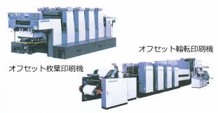印刷の種類 知っておきたい印刷の知識