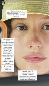 Inna Melnik (iaminname)