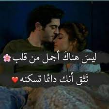 bafbouf fashion blog fashion beauty and accessories love words unique love quotes love quotes for him