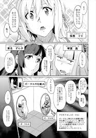 Y | 紳士漫画書庫 | エロ同人誌・エロ漫画がタダで【50000冊】以上も読める！！