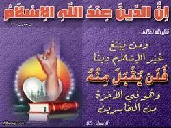 نزِّل اليوم التقويم الهجري لعام 1442ه. Ø§Ù„Ø­ÙˆØ§Ø± ÙˆØ§Ù„ØªØ¹Ø§ÙˆÙ† Ù…Ø¹ Ø§Ù„Ø¢Ø®Ø± Ù…ÙˆÙ‚Ø¹ Ù…Ù‚Ø§Ù„Ø§Øª Ø¥Ø³Ù„Ø§Ù… ÙˆÙŠØ¨