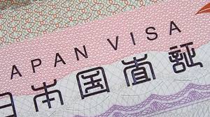 Application for a visa with reference. Japan Visa Requirements Do I Need A Visa For Japan Japan Rail Pass