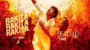 Free fire is the ultimate survival shooter game available on mobile. Check Out Latest Tamil Music Lyrical Video Song Rakita Rakita Rakita From Movie Jagame Thandhiram Sung By Dhanush Dhee And Santhosh Narayanan Tamil Video Songs Times Of India
