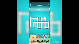 1/3 الأنبوب ،،122،،لعبة ضربة معلم - YouTube