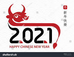 Happy Chinese New Year 2021 Zodiac Stock Vector Royalty Free 1633682851 In 2020 Happy Chinese New Year Chinese New Year Zodiac Newyear