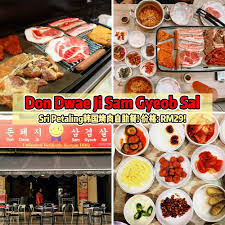 Sam gyeob sal gui 삼겹살구이. Facebook