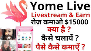 Yome live—the most fascinating live streaming app of interactive entertainment! Yome Live Apk Download Yome Live Live Stream Live Video Live Chat