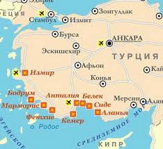 Jun 20, 2021 · в екатеринбурге открытие турции для отдыха вызвало ажиотажный спрос несколько дней назад россия официально возобновила авиасообщение с турцией, которая была закрыта для туристов с апреля. Goroda I Kurorty Poberezhya Turcii Obzor Opisanie