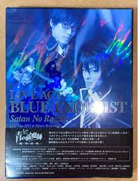 DVD LIVE ACT 青の祓魔師 魔神の落胤 お気にいる www.ahlilingkungan.com