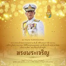 About press copyright contact us creators advertise developers terms privacy policy & safety how youtube works test new features press copyright contact us creators. 28 à¸à¸£à¸à¸Žà¸²à¸„à¸¡ à¹‚à¸£à¸‡à¸žà¸¢à¸²à¸šà¸²à¸¥à¸£à¸²à¸Šà¸žà¸¤à¸à¸© Ratchaphruek Hospital Facebook