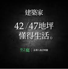 pin by 小馨羅on 房產 real estate branding ads advertising
